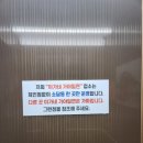 이가네축산 이미지