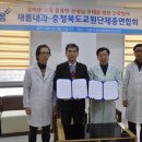 새롬내과의원 이미지