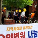 당리본동할머니 이미지