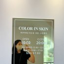 굴포천역 5번 출구 이미지