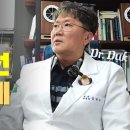 상담 영상 #21: 편평태선 호전사례 - 어떤 치료로 어떻게 호전되었는가? 이미지