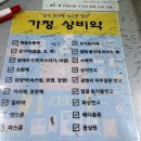 곰돌이스타약국 네이버블로그