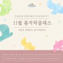 꼼지락 공예시간 | 경주시 청년센터 아리아리5기_경주시 청년센터 11월의 꼼지락 클래스(가죽공예, 글래스아트) 참여 후기