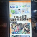 한판닭갈비 - 서구 마전동 | 한판닭갈비