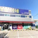 개똥이네 대구북구점 네이버블로그