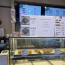 미미고찹쌀꽈배기신가신창점 이미지