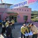 마일2리 마을회관 이미지