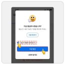 포켓데이터 | 일본 eSIM 유심사 추천 | 유심·포켓와이파이 비교 내돈내산 후기