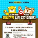 영도보건소 이미지