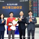 (주)지투지 이미지