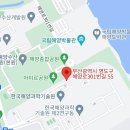 영도구-21 아미르공원 이미지