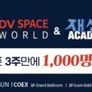 덴탈스페이스 이미지