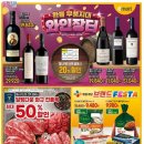 (주)이마트 이미지