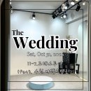 씨엘린 | 11-7. 드레스투어 수원 라벨르엘린 피팅룸 | 드레스피팅 동행 예비신랑 부모님