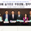 슬기로운 초록생활 이미지