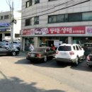 대복동태 이미지