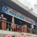 벽제초등학교 이미지