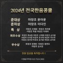 이엘피아노음악학원 이미지