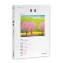 소원초등학교 이미지