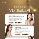 청담란셀의원 이미지