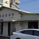 시온철물，유리