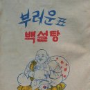정백 주식회사 - 충주시 | 정백 주식회사
