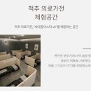 상도의료기 | 세라젬 웰카페 상도점