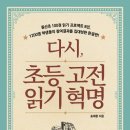 더디씨 신곡점 | 월간 26-3,4호] 기쁨, 슬픔, 아름다운 마음