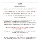 선바람한복집 - 부천시 소사구 경인로 231 | 선바람한복집