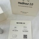 의료등급 인증한 층간소음 귀마개 &lt;메디아워 2.0 &gt;