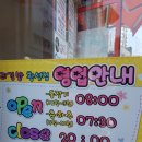 우리들김밥 네이버블로그