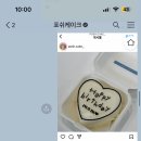 포쉬케이크