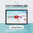 서초좋은의원 이미지