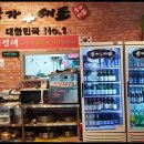 육가대표 - 계양구 양지말2길 11 | 육가대표