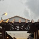 이마트24 대구 삼덕점 이미지