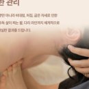 수&미에스테틱 이미지