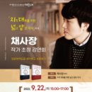 해운대 인문학도서관 이미지