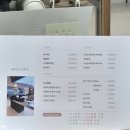 에이모드헤어 검단신도시 미용실 레이어드C컬펌