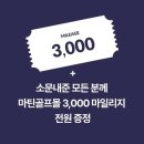 마틴호텔 이미지