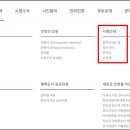 안양시청.시의회청사 이미지