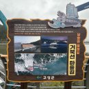 둘리분식 | 경남 고성 새우구이 맛집 둘리왕새우 현지인추천맛집 솔직후기