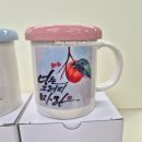 감성 담은 수채캘리 | [공지] 동탄 캘리그라피 머그컵, 마음을 담은 양면 주문제작 머그컵