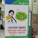 창동식자재마트