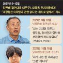 김만배 “견뎌라, 이재명 당선되면 감옥 나간다” 남욱·유동규 입단속 이미지