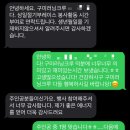 봉곡동399 | 24. 3. 슬픔은 별안간 찾아오는 것이라 곳곳에 위로를 두어야한다.