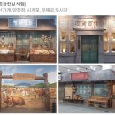 임진강 햇살 글램핑 이미지