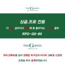 더간다골프 이미지