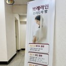라이트뷰티