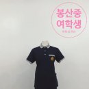 대전봉산중학교 이미지