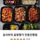 인동32길-11 이미지